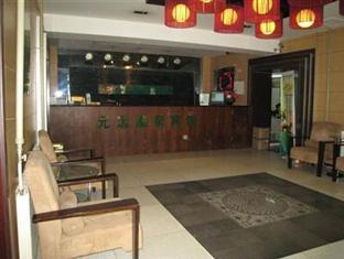 Yuanyuan Hotspring Hotel ปักกิ่ง ภายนอก รูปภาพ